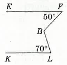 Завдання № 9 ДР-2 вар.4 Геометрія