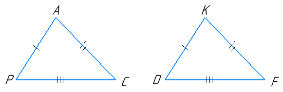 Відповідь до завдання № 4 варіант 3 ДР-3 Геометрія