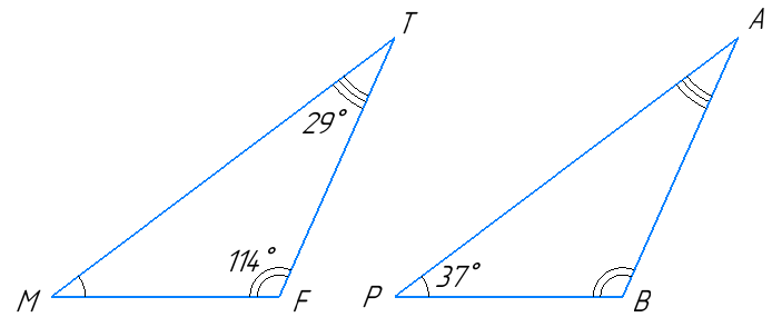 Відповідь до завдання № 4 варіант 4 ДР-3 Геометрія