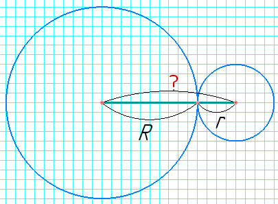 Відповідь до завдання № 5 варіант 2 ДР-5 Геометрія