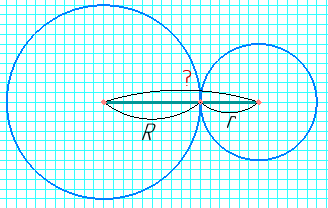 Відповідь до завдання № 5 варіант 4 ДР-5 Геометрія