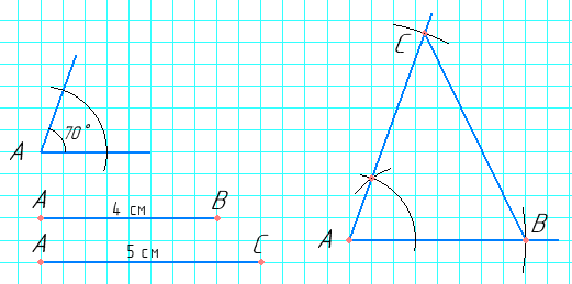 Розв'язок до завдання № 8 РКР за 7 клас. вар.1 СтаДР з Геометрії