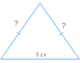 Розв'язок до завдання № 5 РКР за 7 клас. вар.2 СтаДР з Геометрії