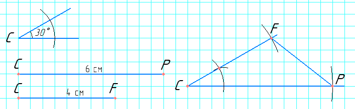 Розв'язок до завдання № 8 РКР за 7 клас. вар.3 СтаДР з Геометрії